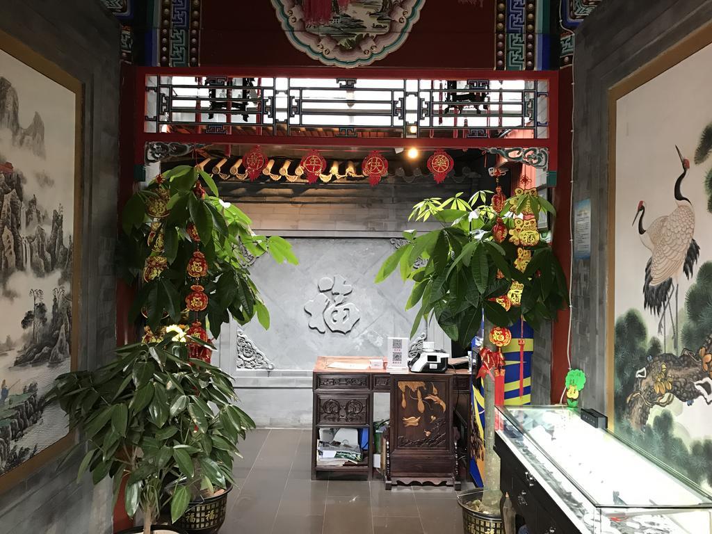 Beijing Rong Courtyard Boutique Hotel Extérieur photo